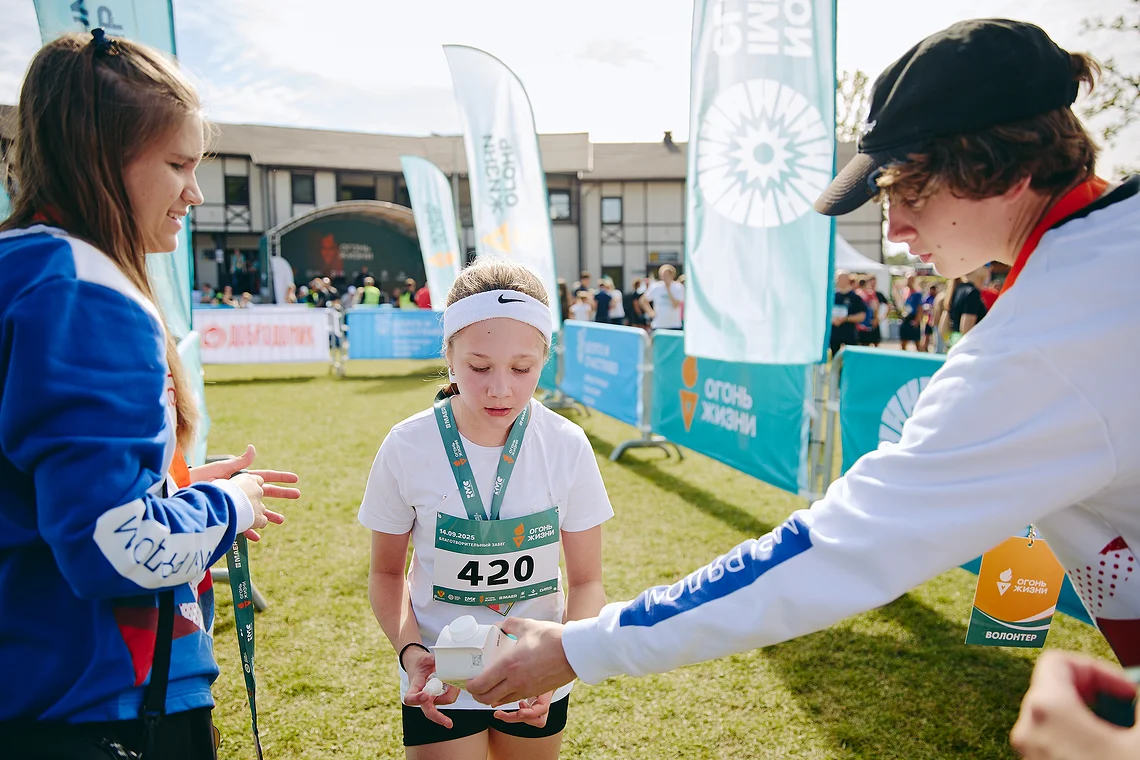Благотворительный забег «Огонь жизни»