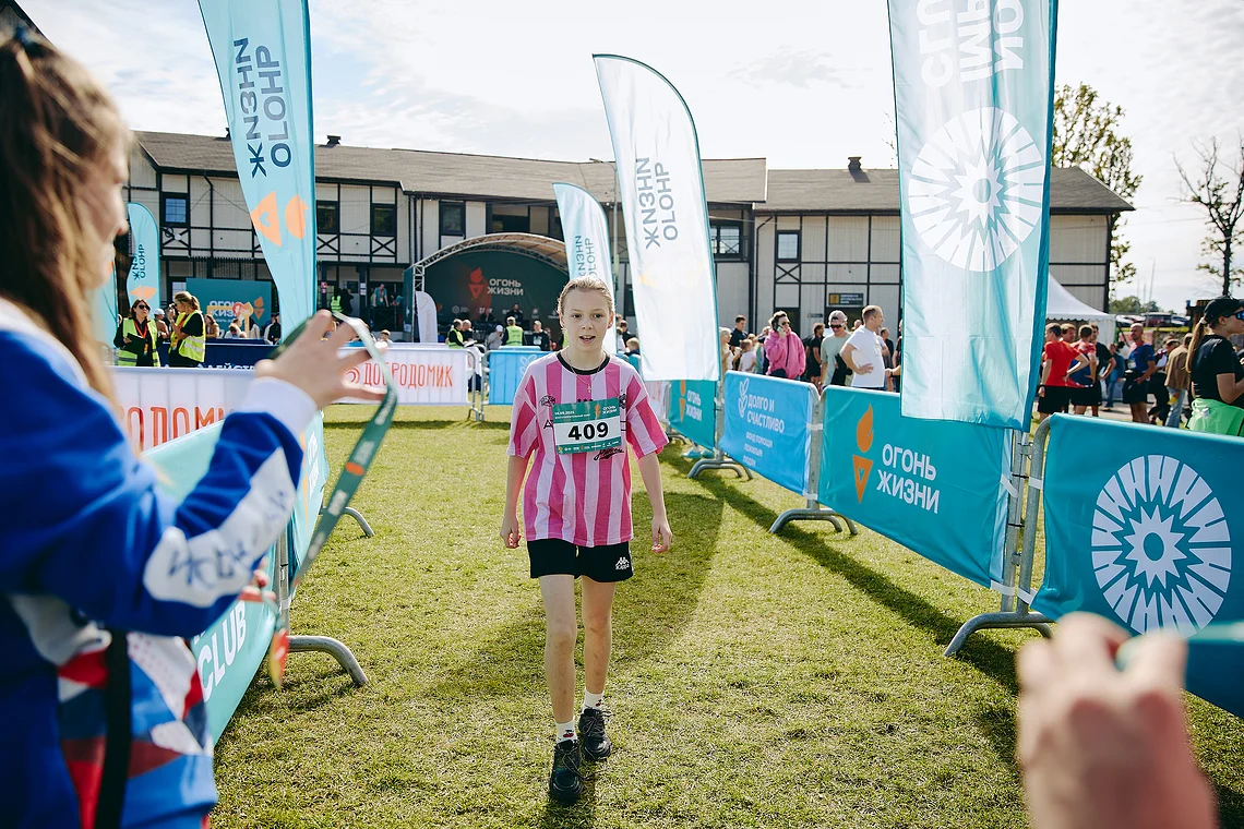 Благотворительный забег «Огонь жизни»