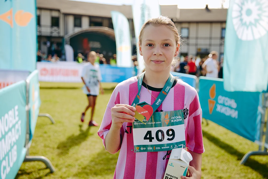 Благотворительный забег «Огонь жизни»