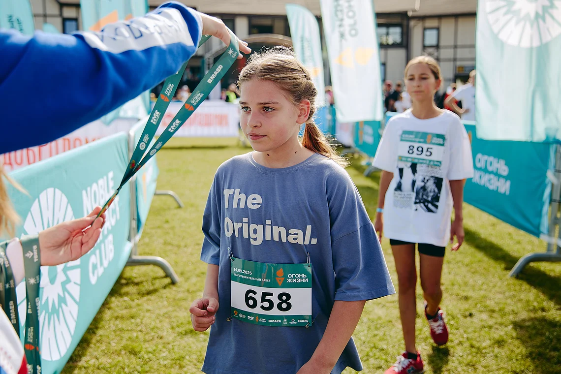Благотворительный забег «Огонь жизни»