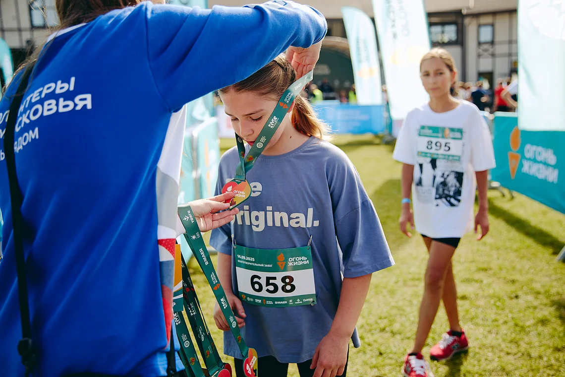 Благотворительный забег «Огонь жизни»
