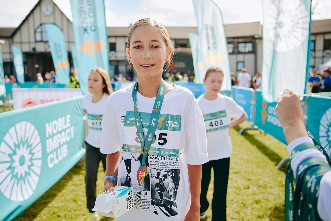 Благотворительный забег «Огонь жизни»