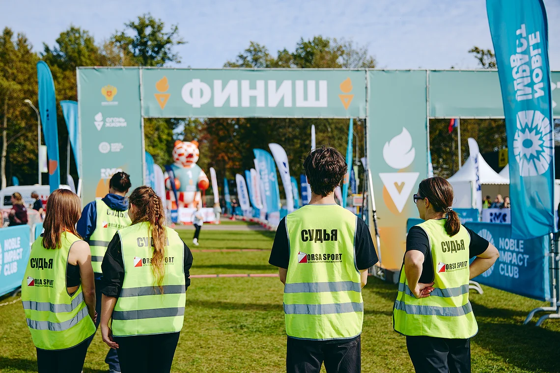 Благотворительный забег «Огонь жизни»