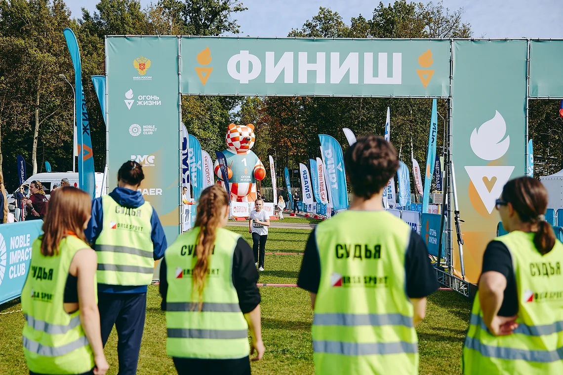 Благотворительный забег «Огонь жизни»