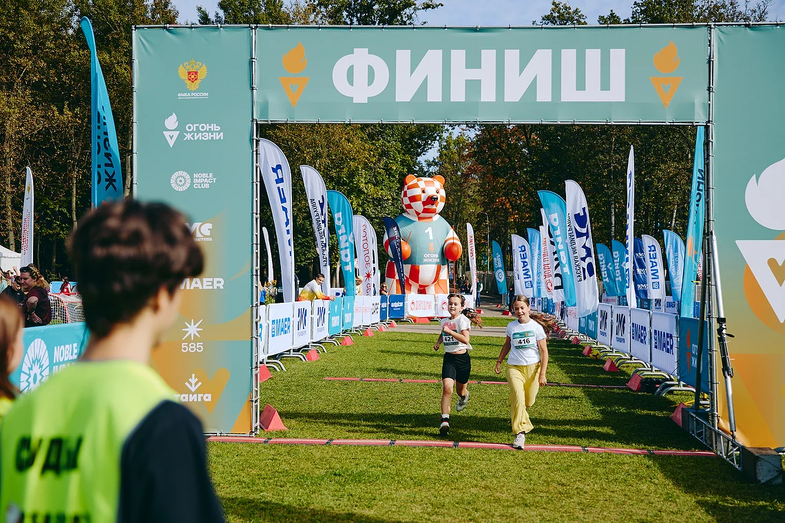 Благотворительный забег «Огонь жизни»