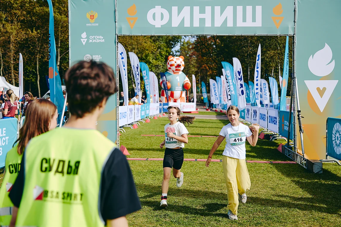 Благотворительный забег «Огонь жизни»