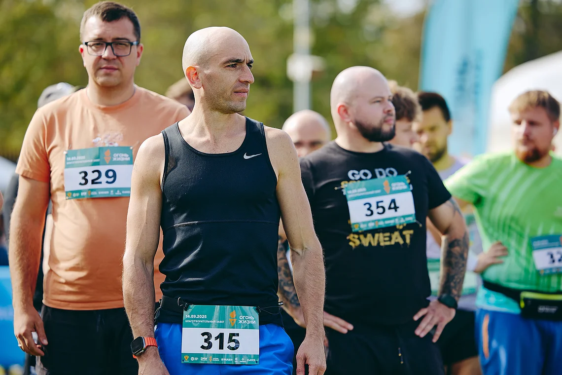 Благотворительный забег «Огонь жизни»