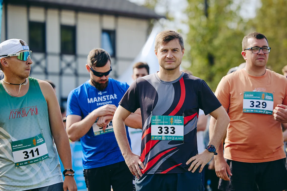 Благотворительный забег «Огонь жизни»