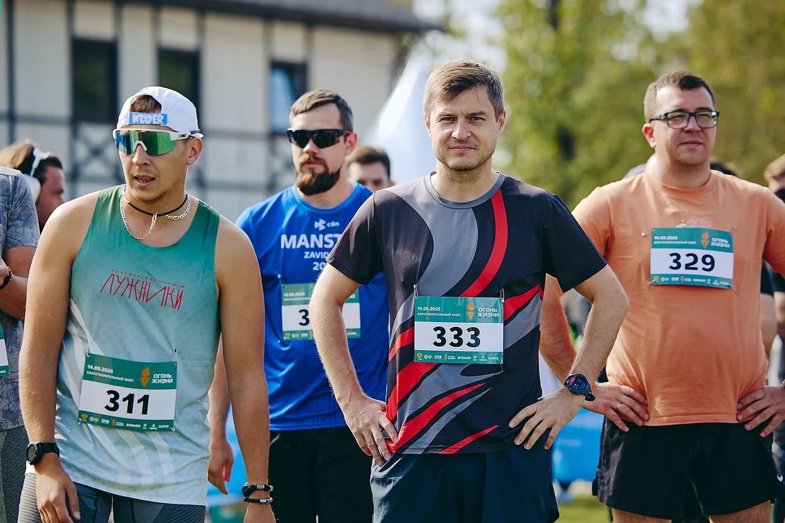 Благотворительный забег «Огонь жизни»