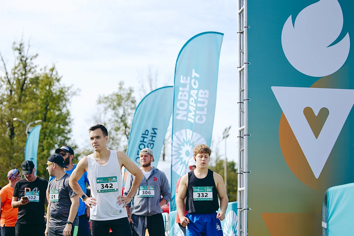 Благотворительный забег «Огонь жизни»