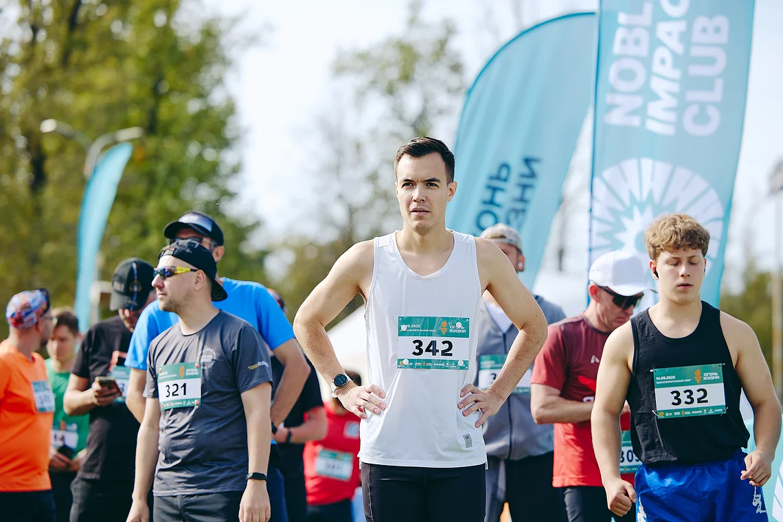 Благотворительный забег «Огонь жизни»