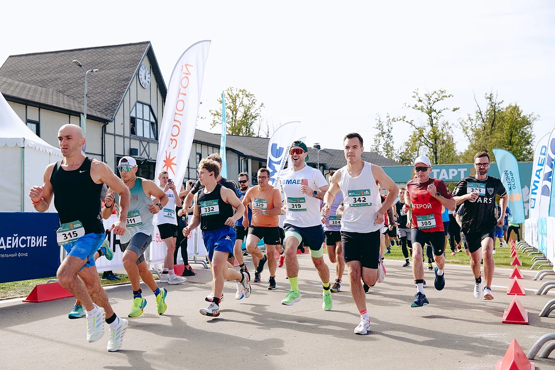 Благотворительный забег «Огонь жизни»