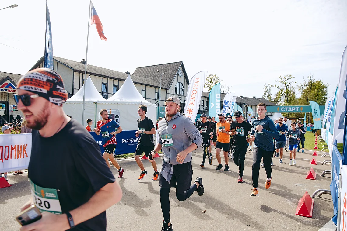 Благотворительный забег «Огонь жизни»