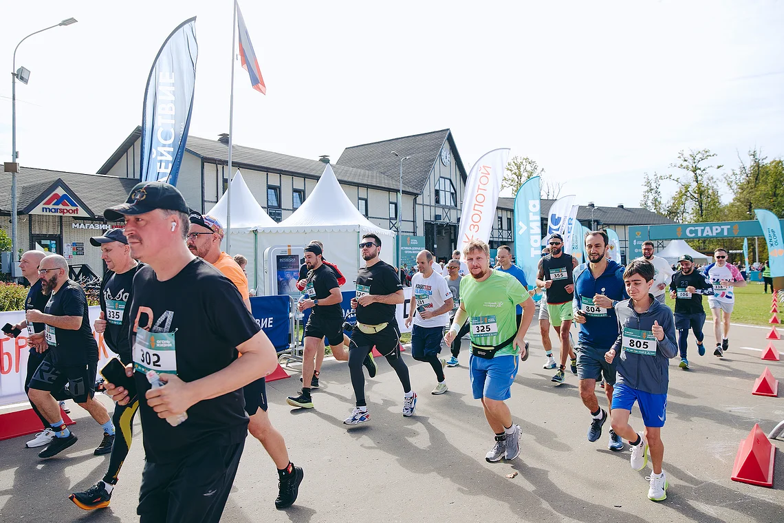 Благотворительный забег «Огонь жизни»