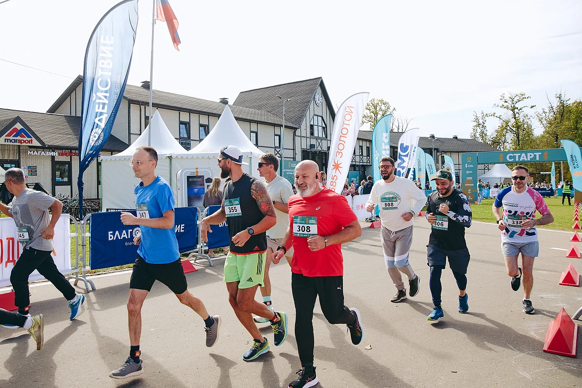 Благотворительный забег «Огонь жизни»