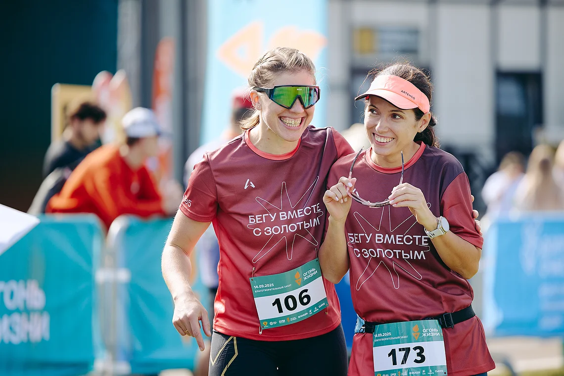 Благотворительный забег «Огонь жизни»