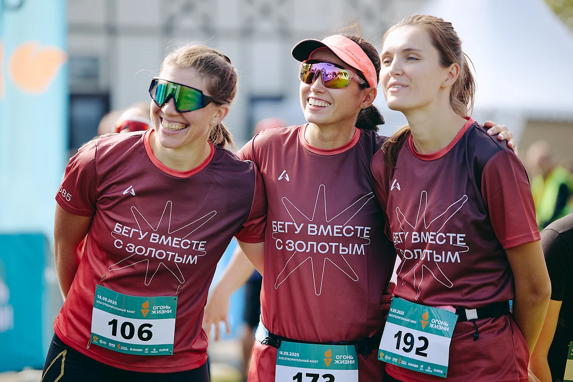 Благотворительный забег «Огонь жизни»