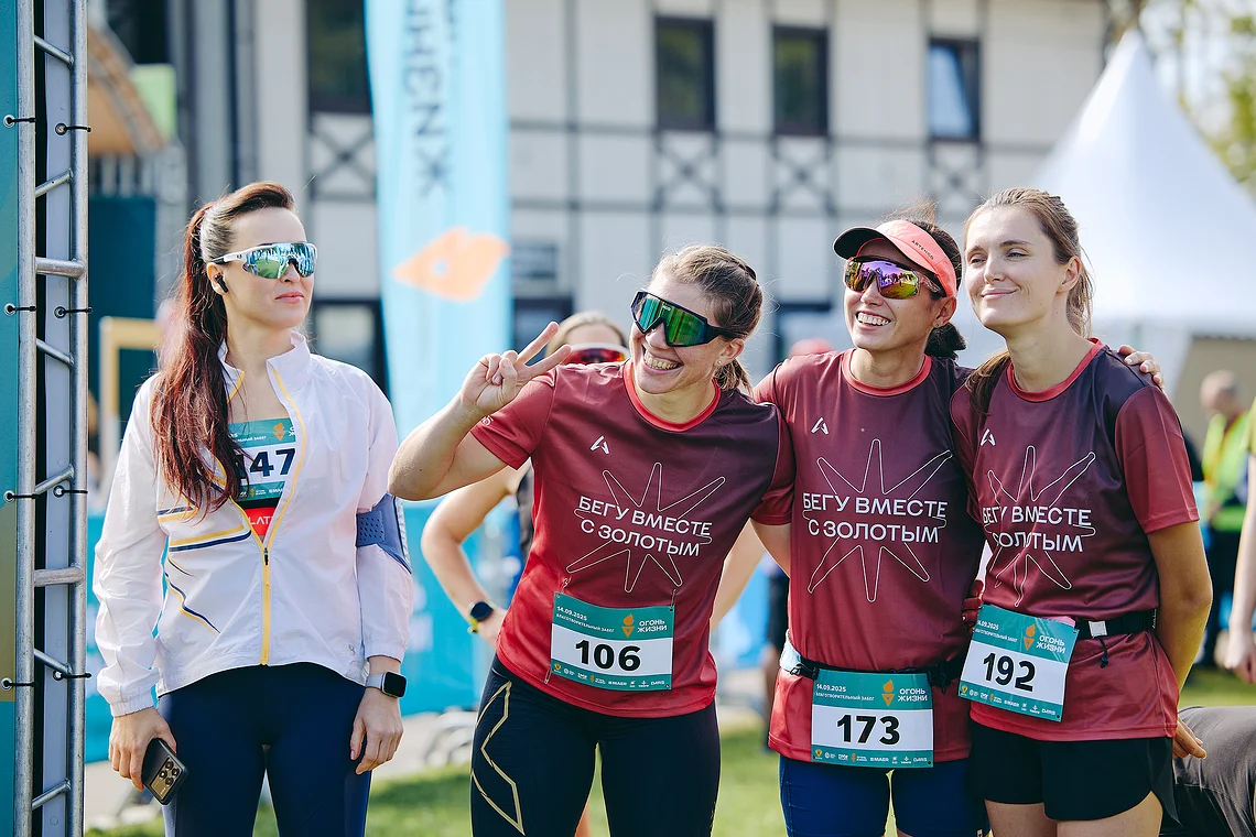 Благотворительный забег «Огонь жизни»