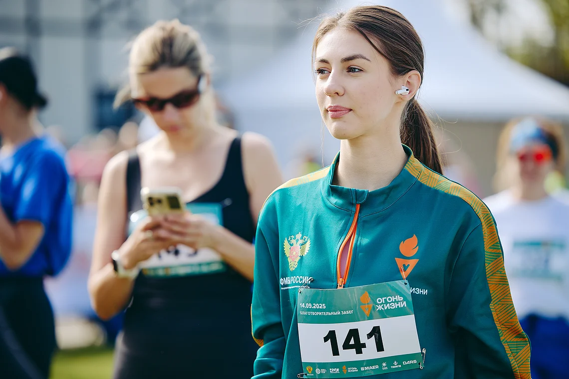 Благотворительный забег «Огонь жизни»