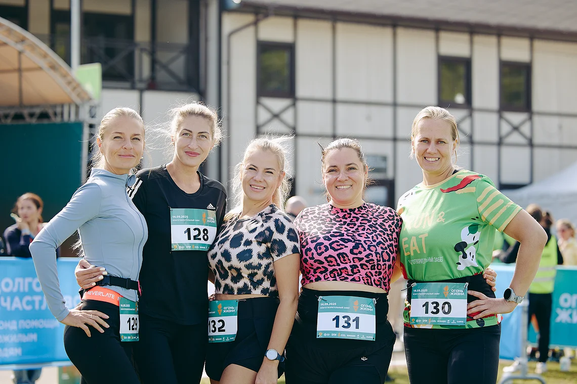 Благотворительный забег «Огонь жизни»