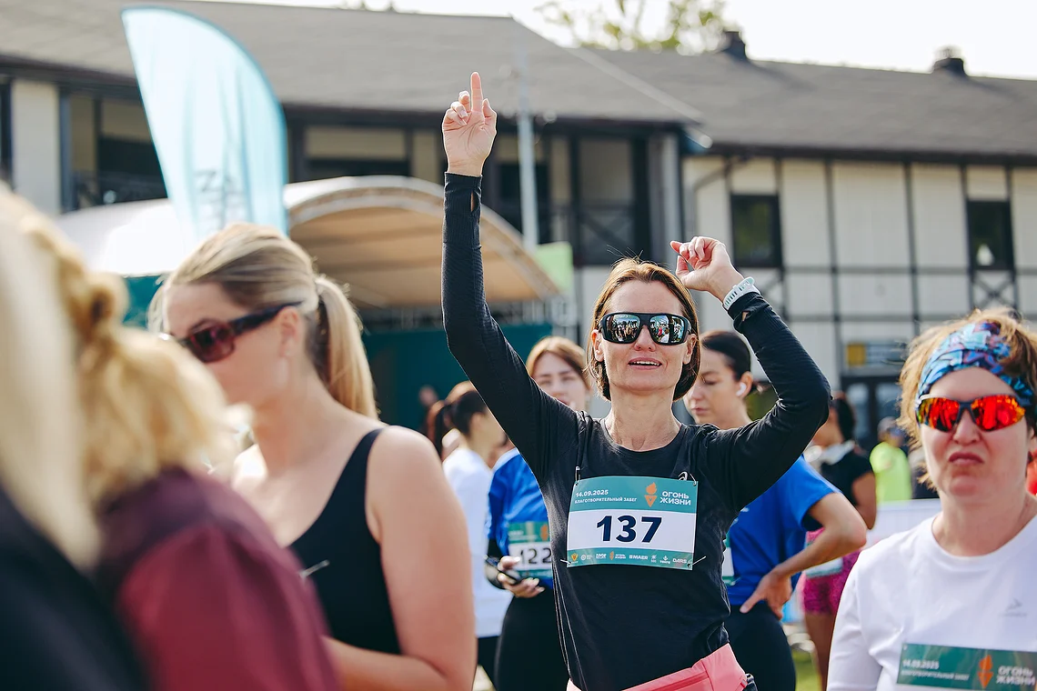 Благотворительный забег «Огонь жизни»