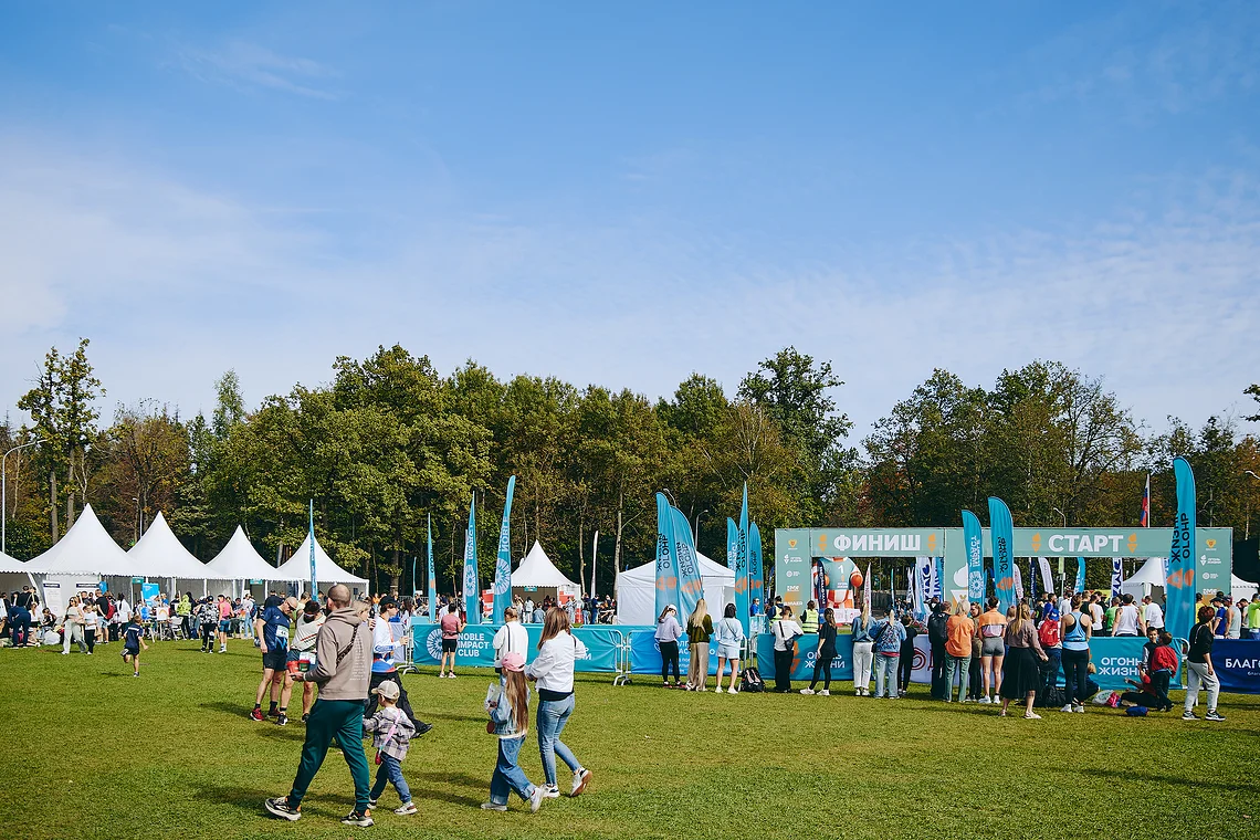 Благотворительный забег «Огонь жизни»