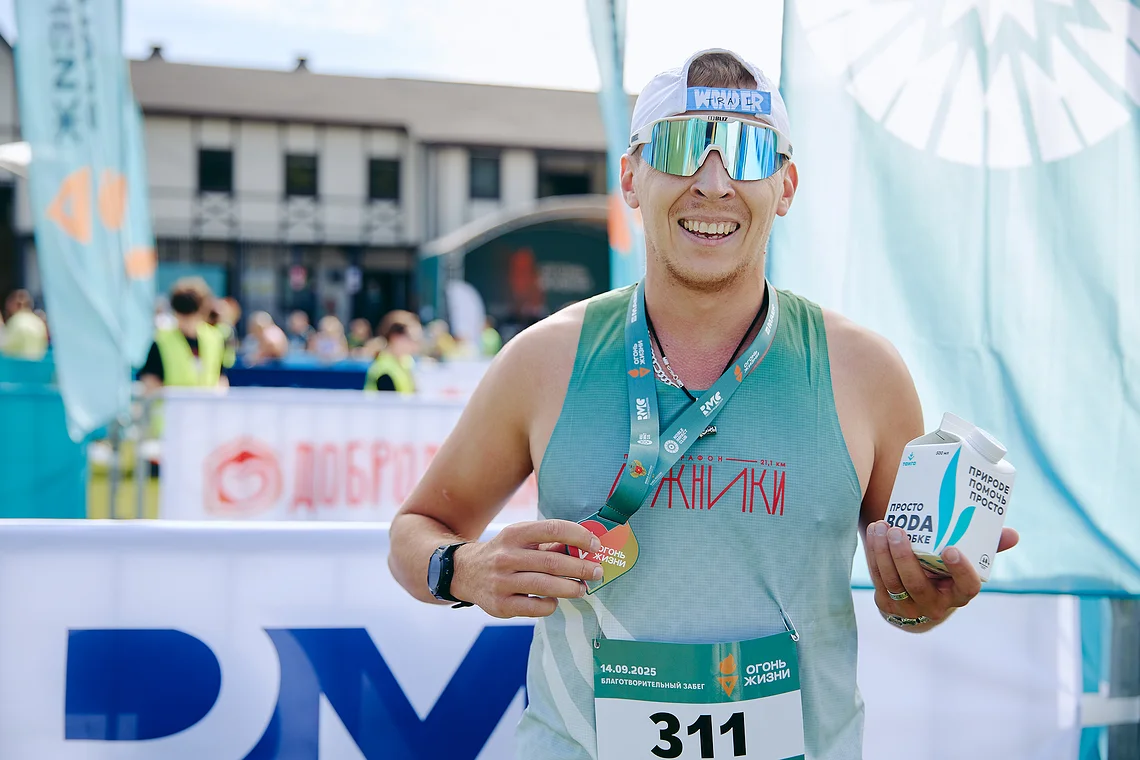 Благотворительный забег «Огонь жизни»