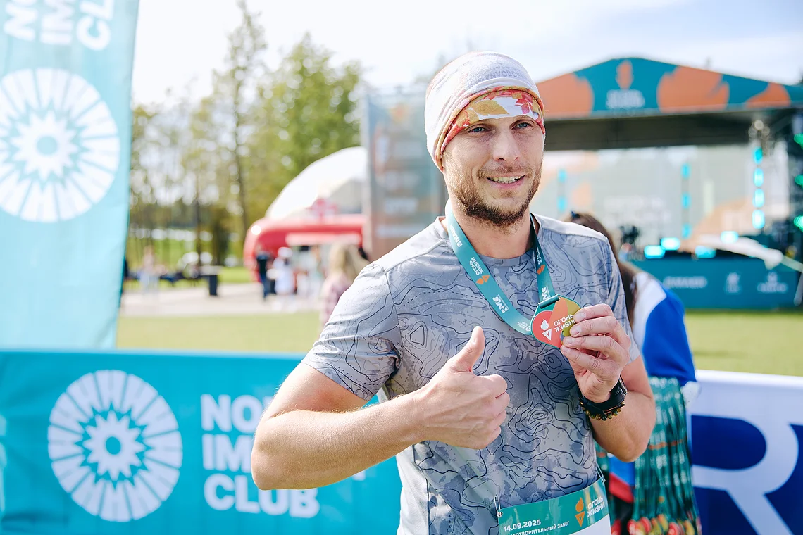 Благотворительный забег «Огонь жизни»