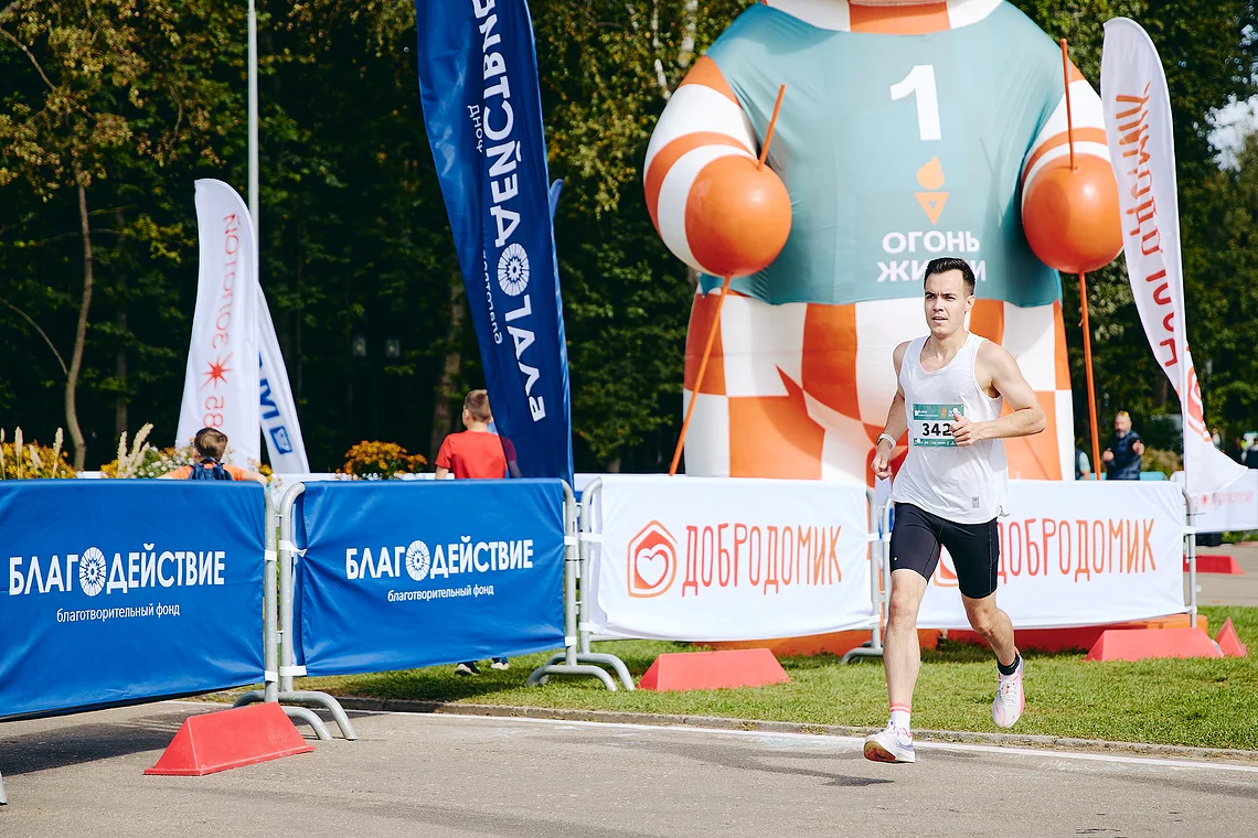 Благотворительный забег «Огонь жизни»