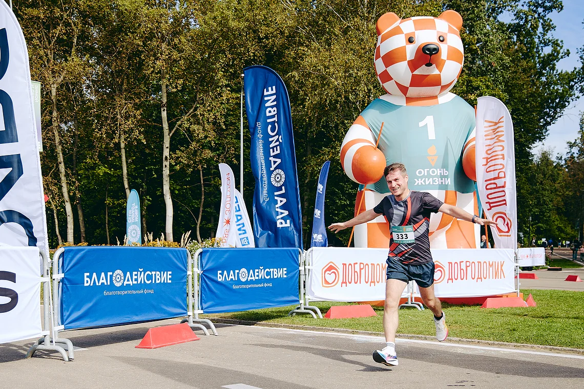 Благотворительный забег «Огонь жизни»