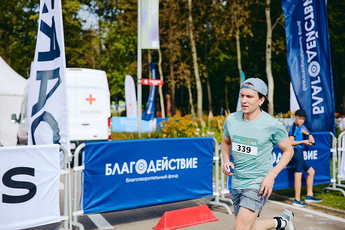 Благотворительный забег «Огонь жизни»