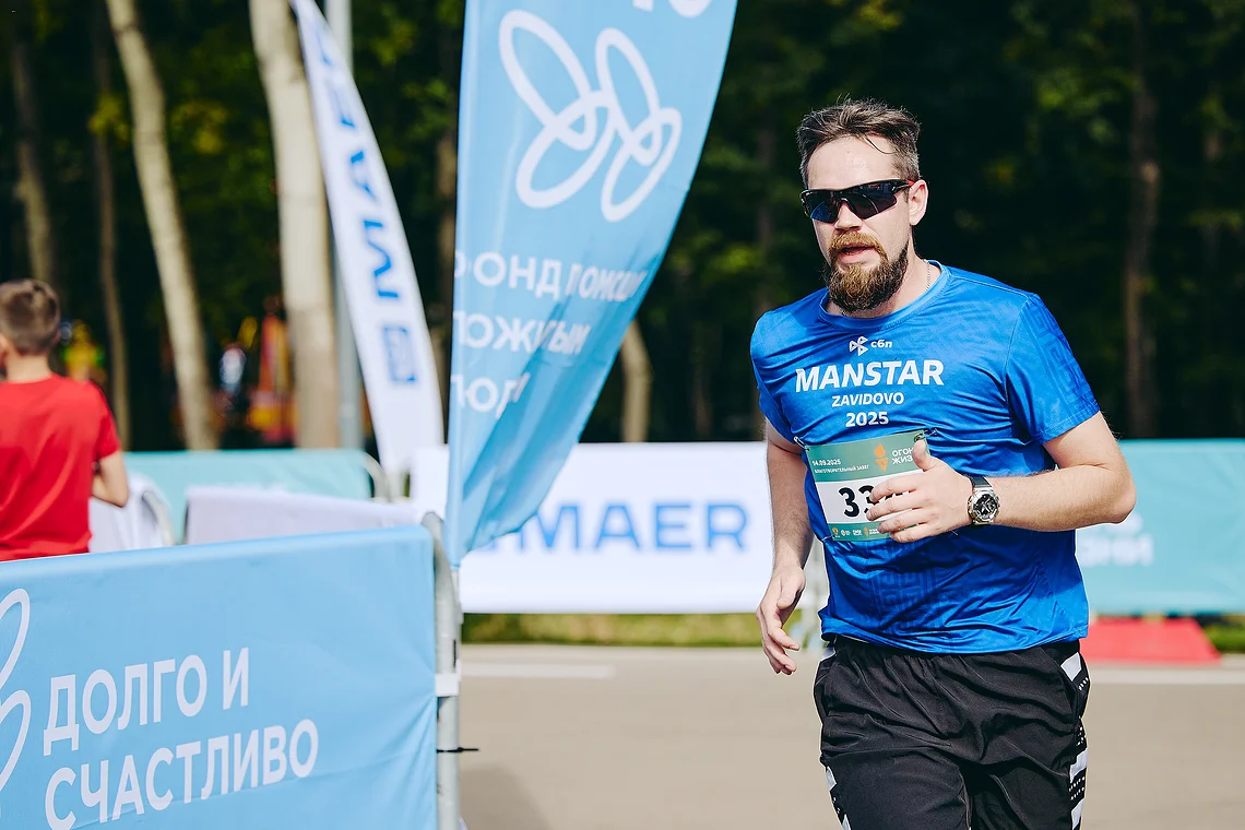 Благотворительный забег «Огонь жизни»