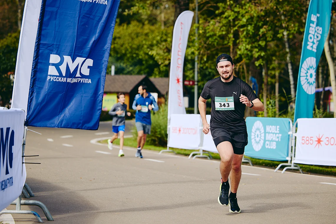 Благотворительный забег «Огонь жизни»