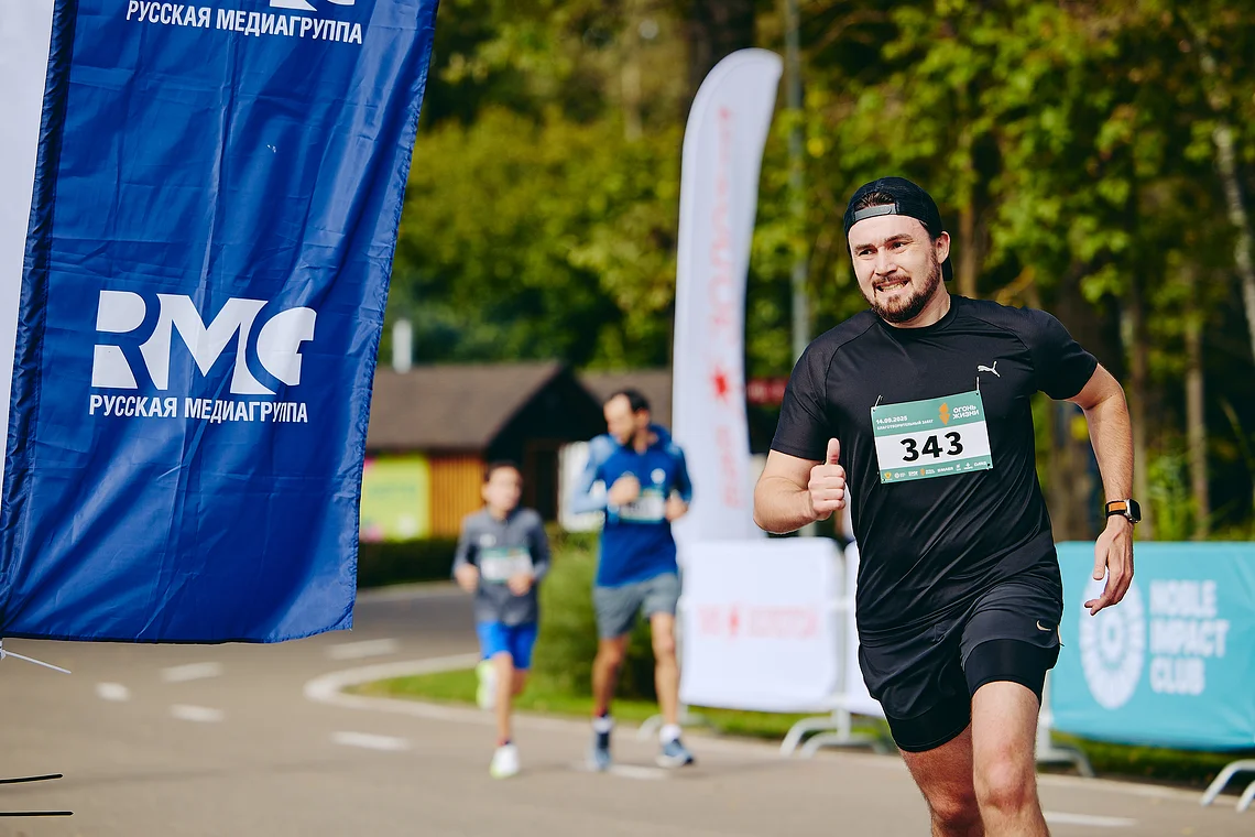 Благотворительный забег «Огонь жизни»