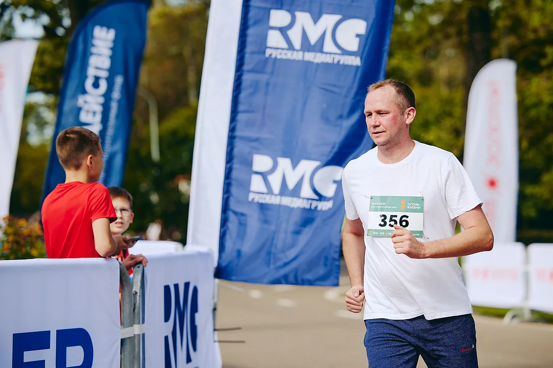 Благотворительный забег «Огонь жизни»