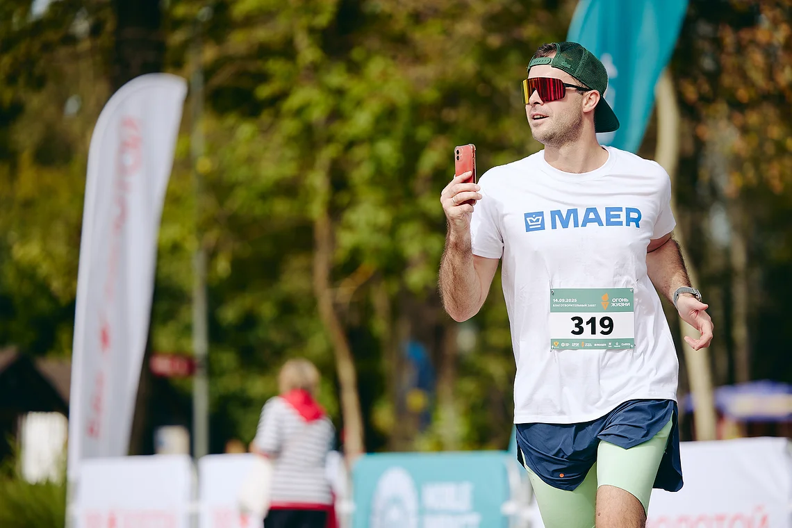 Благотворительный забег «Огонь жизни»