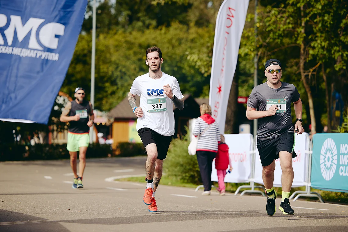Благотворительный забег «Огонь жизни»