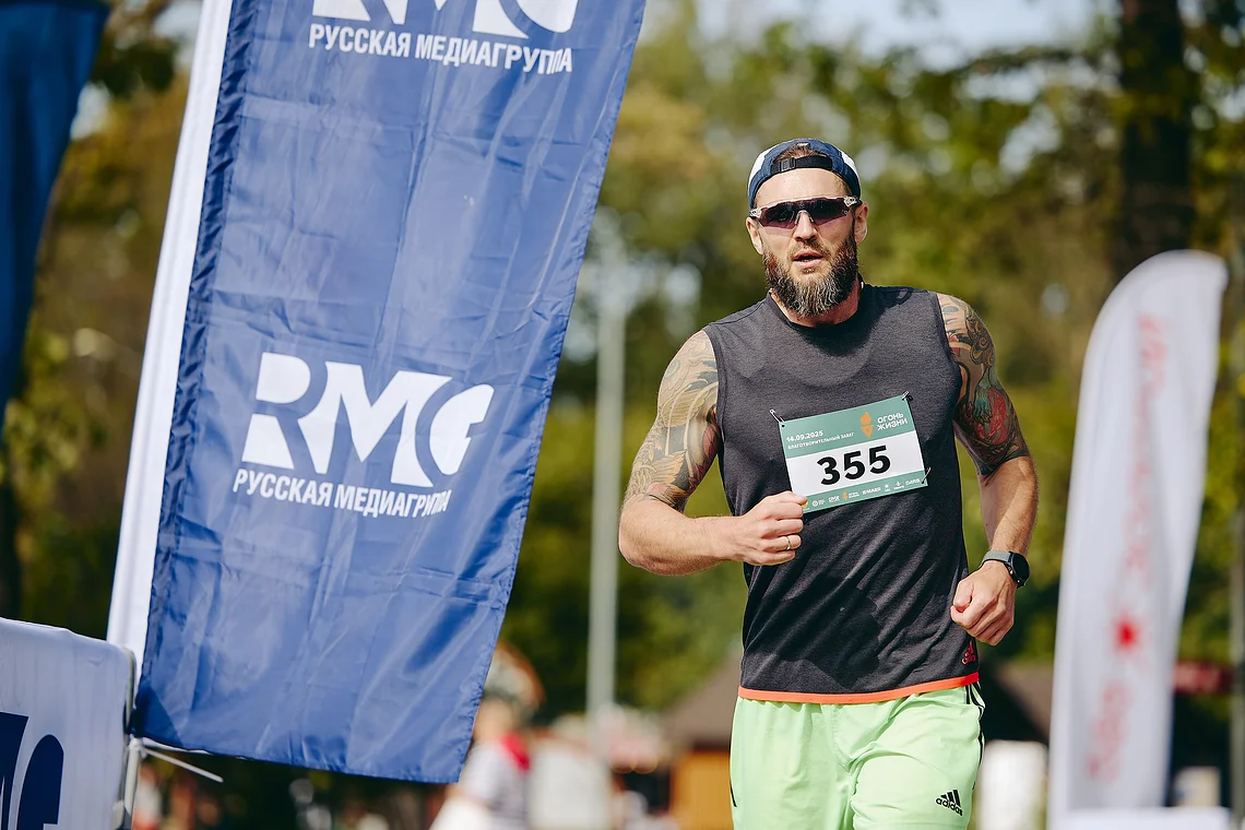 Благотворительный забег «Огонь жизни»