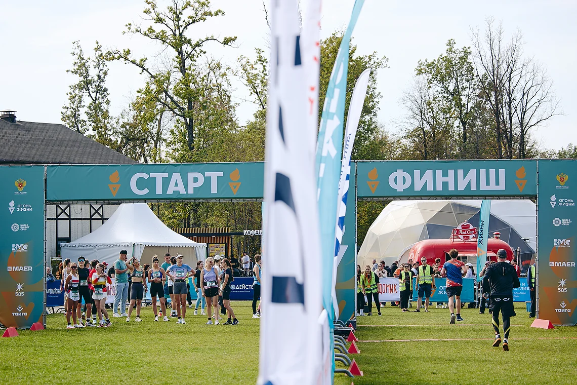 Благотворительный забег «Огонь жизни»