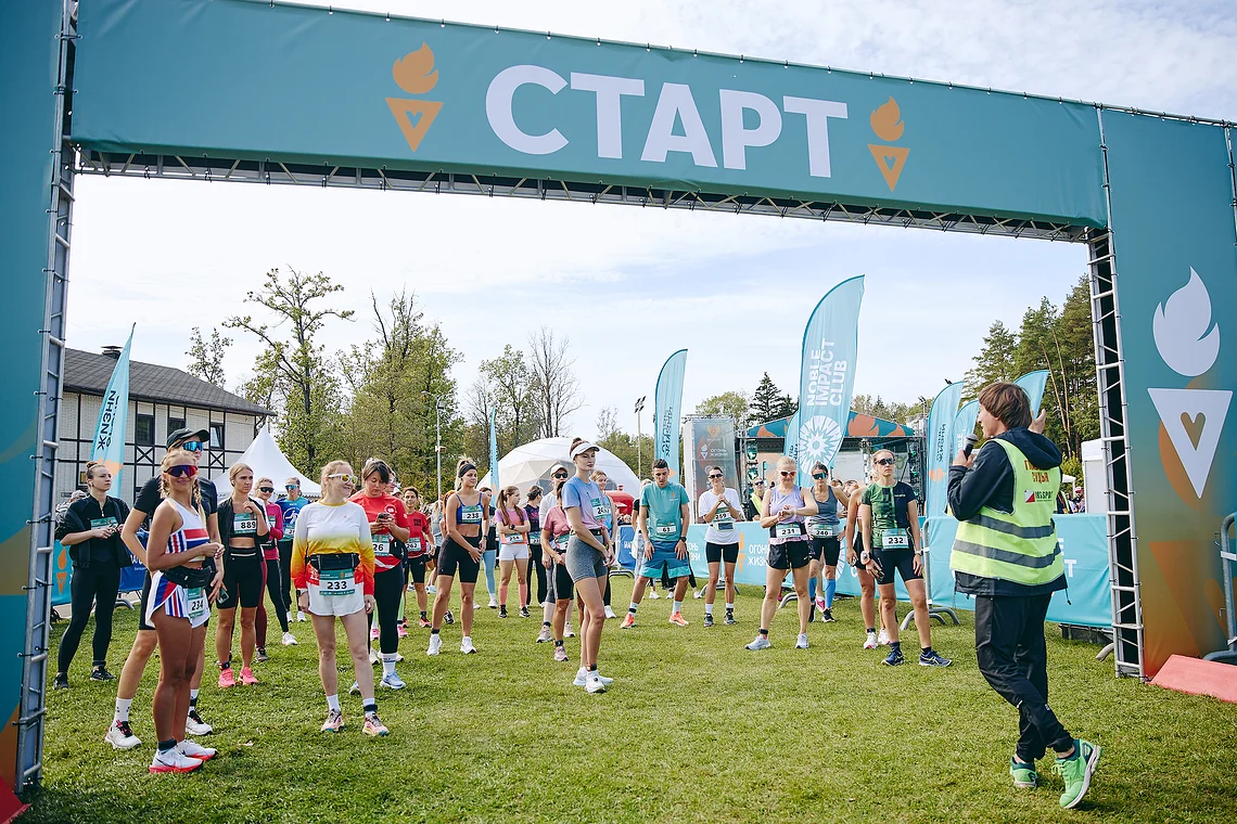 Благотворительный забег «Огонь жизни»