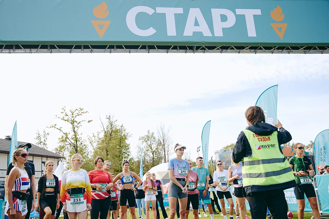 Благотворительный забег «Огонь жизни»