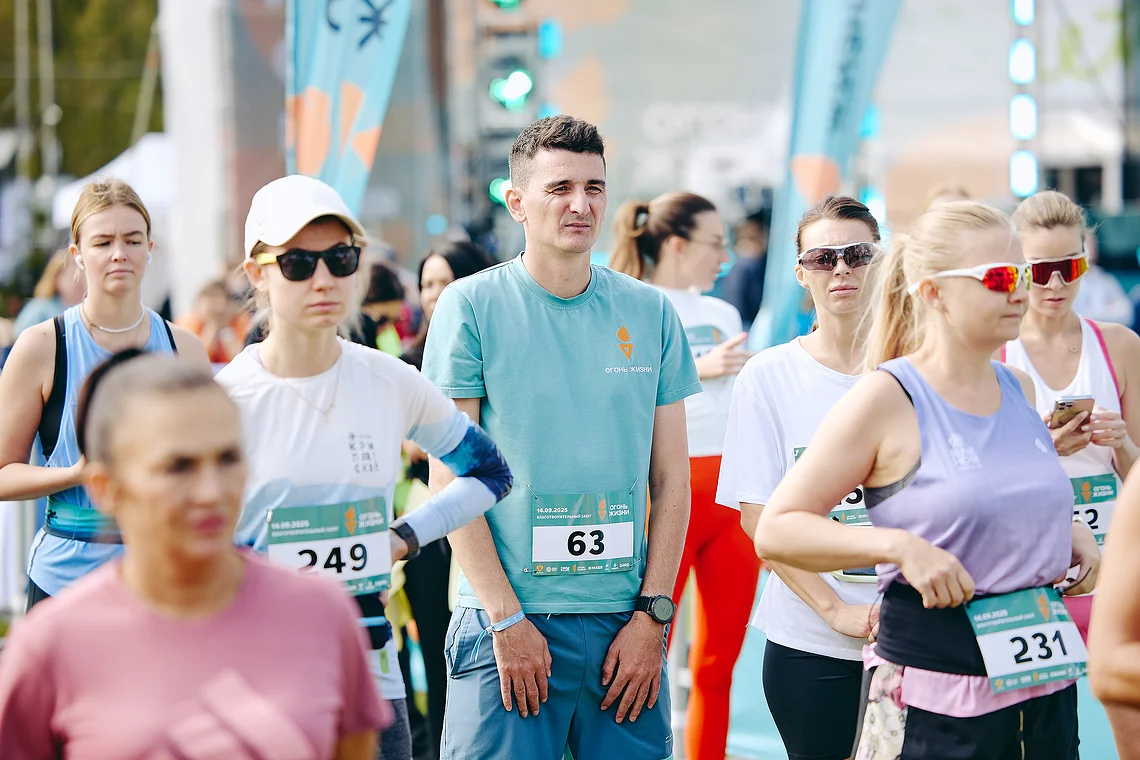 Благотворительный забег «Огонь жизни»