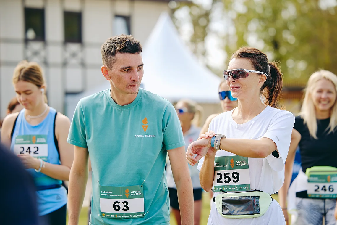 Благотворительный забег «Огонь жизни»