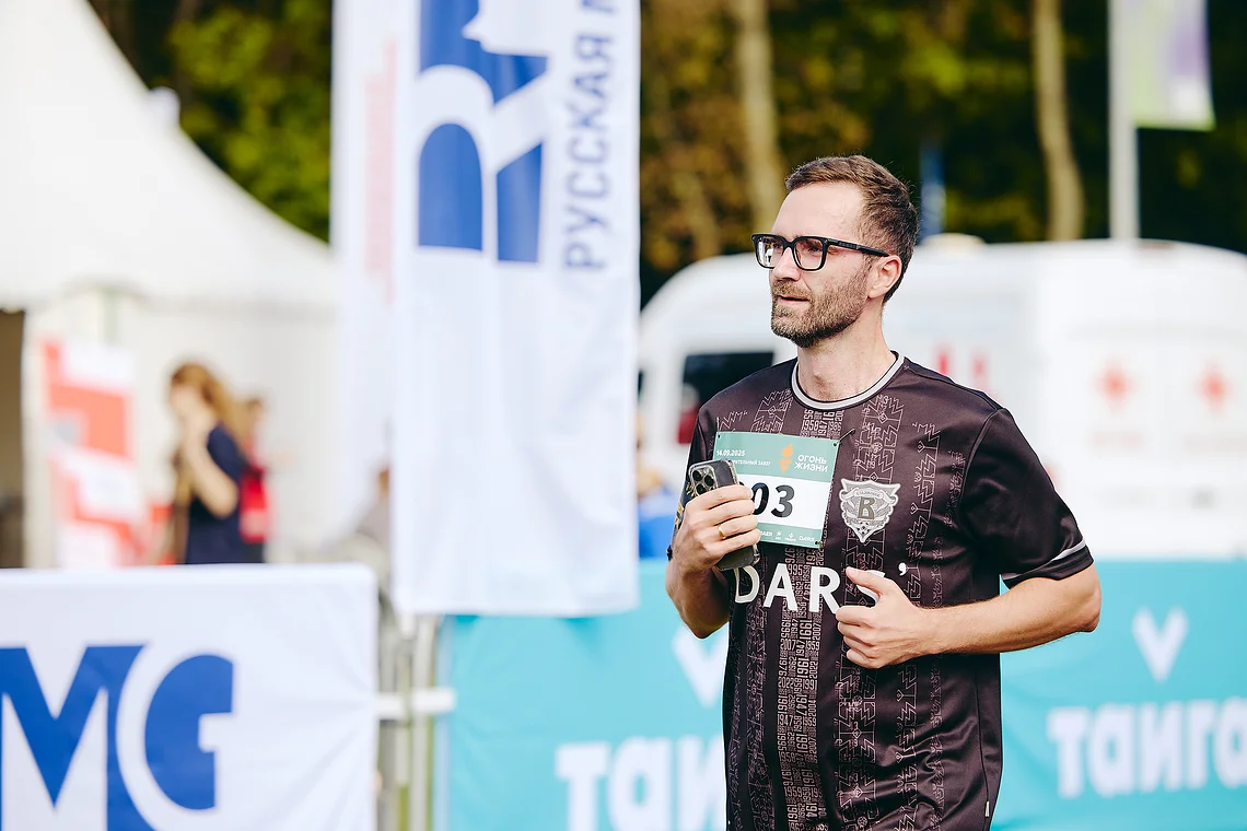 Благотворительный забег «Огонь жизни»