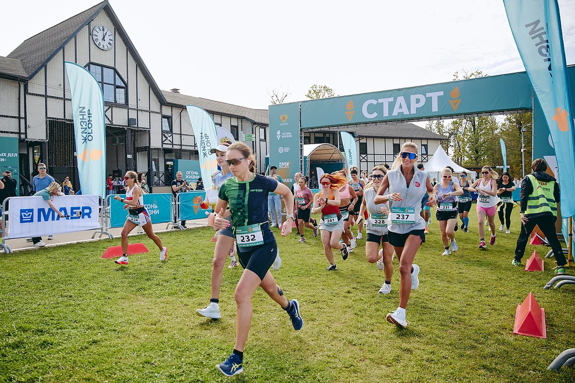 Благотворительный забег «Огонь жизни»