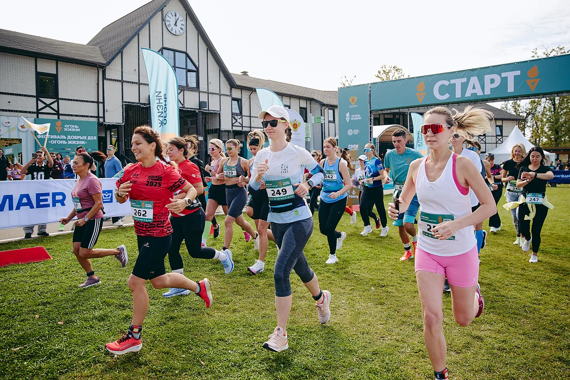 Благотворительный забег «Огонь жизни»