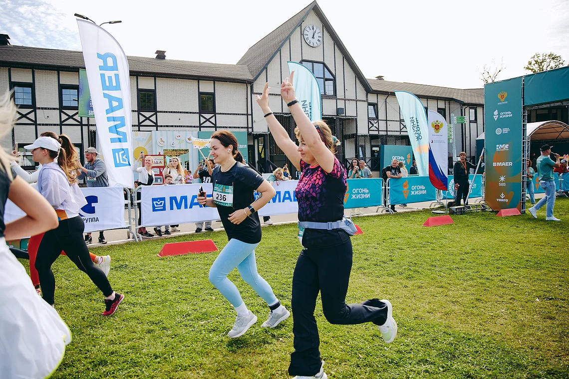 Благотворительный забег «Огонь жизни»