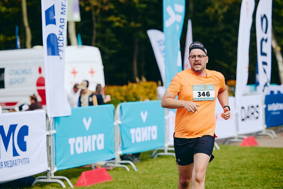 Благотворительный забег «Огонь жизни»