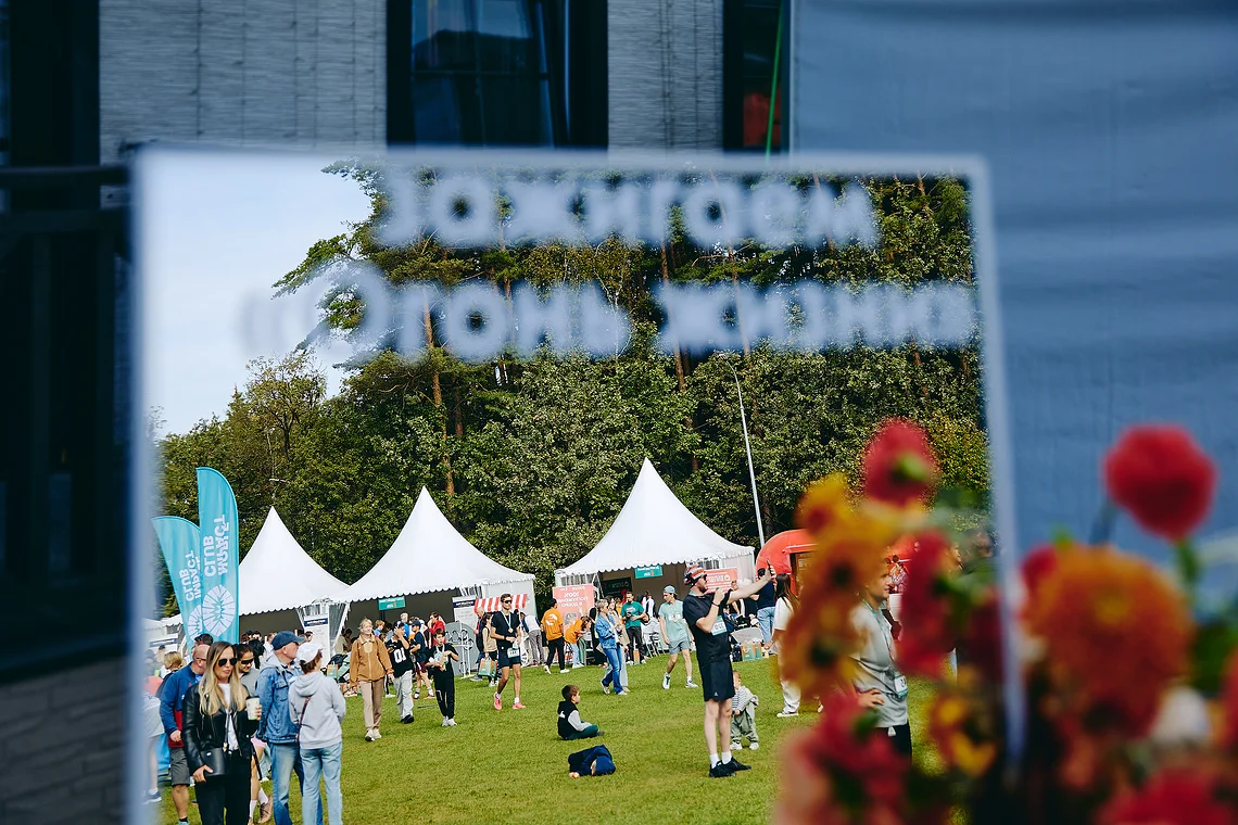 Благотворительный забег «Огонь жизни»