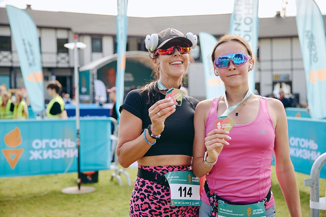 Благотворительный забег «Огонь жизни»